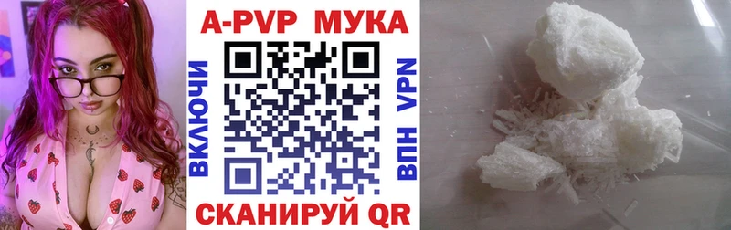 А ПВП Соль Короча
