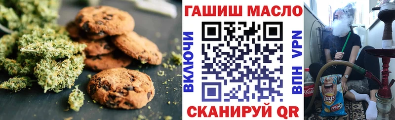 Еда ТГК конопля блэк спрут сайт Короча