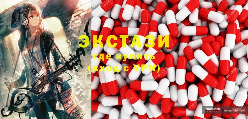 ЭКСТАЗИ mix  Короча 