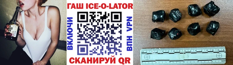 ГАШ убойный  Короча 