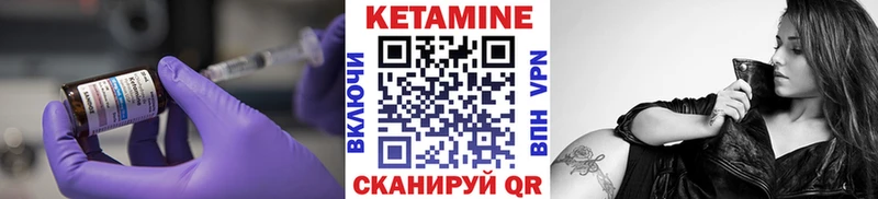 кракен как войти  Короча  КЕТАМИН VHQ 