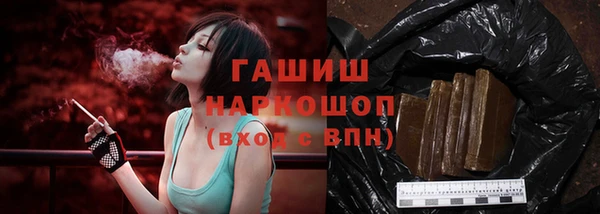 бутик Переславль-Залесский