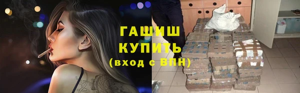 бутик Переславль-Залесский