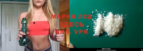 дистиллят марихуана Пересвет