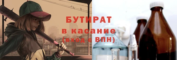 дистиллят марихуана Пересвет