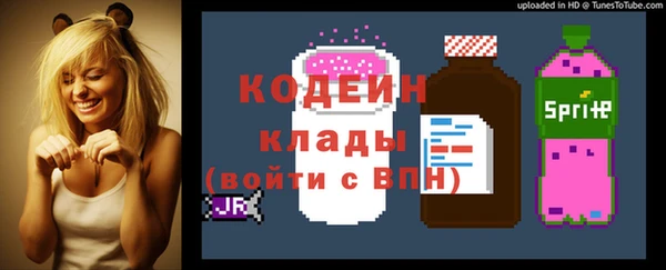 бутик Переславль-Залесский