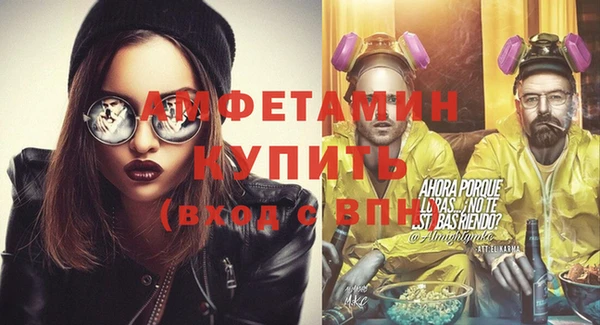 бутик Переславль-Залесский