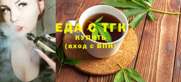 бутик Переславль-Залесский