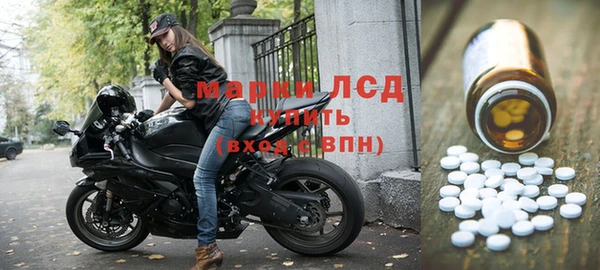 бутик Переславль-Залесский
