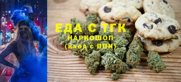 дистиллят марихуана Пересвет