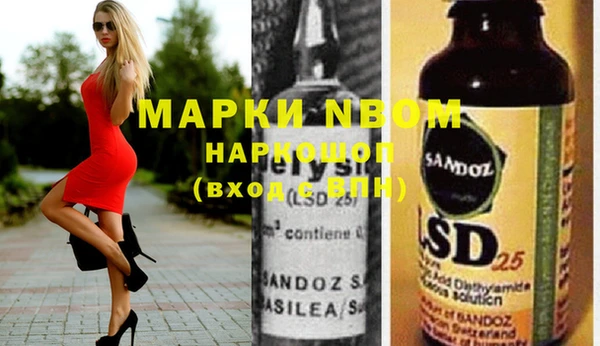 кокс Пестово