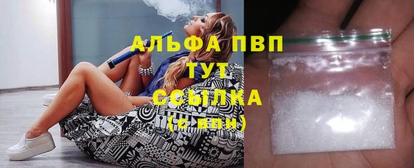 дистиллят марихуана Пересвет
