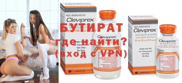 дистиллят марихуана Пересвет