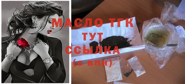 бутик Переславль-Залесский