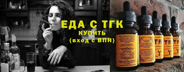 дистиллят марихуана Пересвет