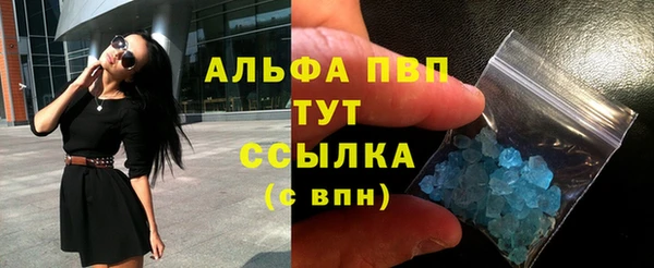 МДМА Осташков