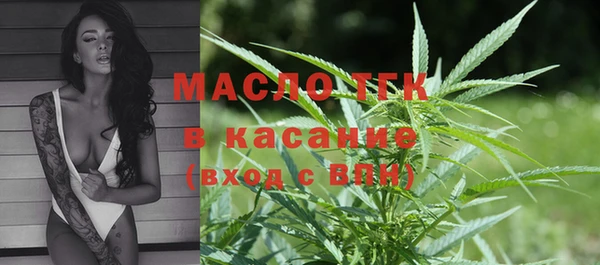 бутик Переславль-Залесский