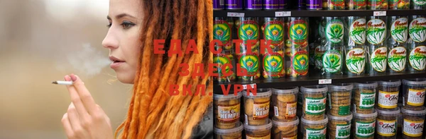дистиллят марихуана Пересвет