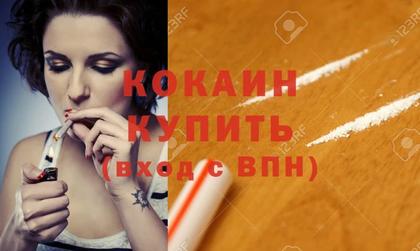 бутик Переславль-Залесский