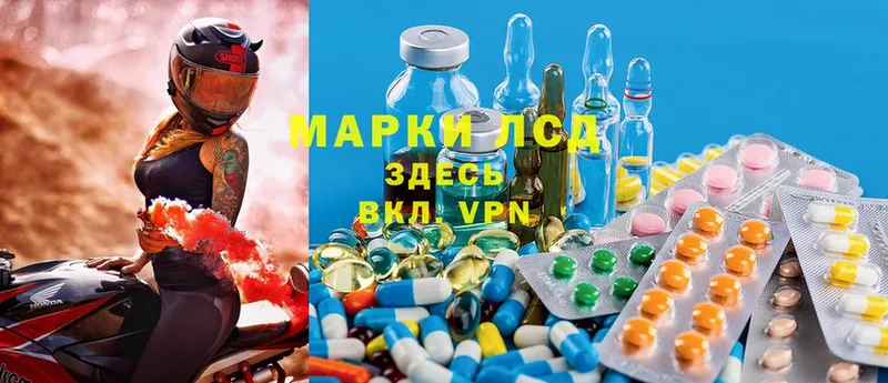 ЛСД экстази ecstasy  купить закладку  маркетплейс формула  Короча 