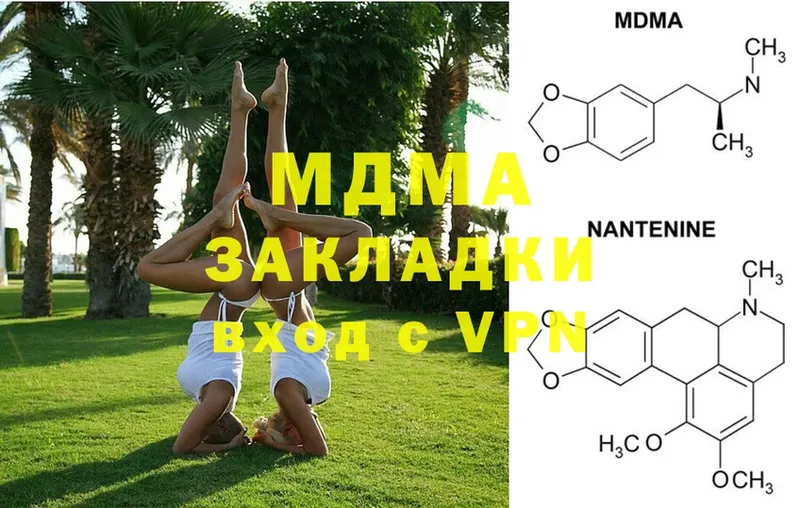 MDMA crystal  Короча 