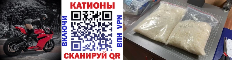 МЕФ кристаллы Короча