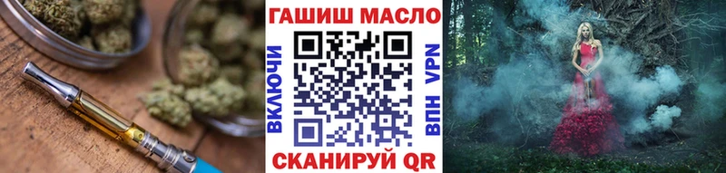 наркотики  Короча  Дистиллят ТГК гашишное масло 
