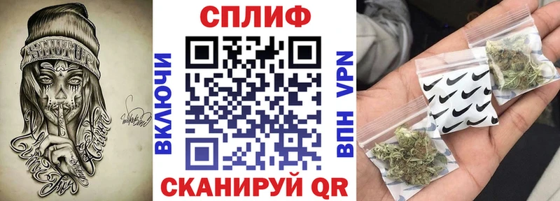 Шишки марихуана Ganja  hydra   Короча 